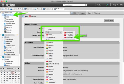 zimbra igp gov